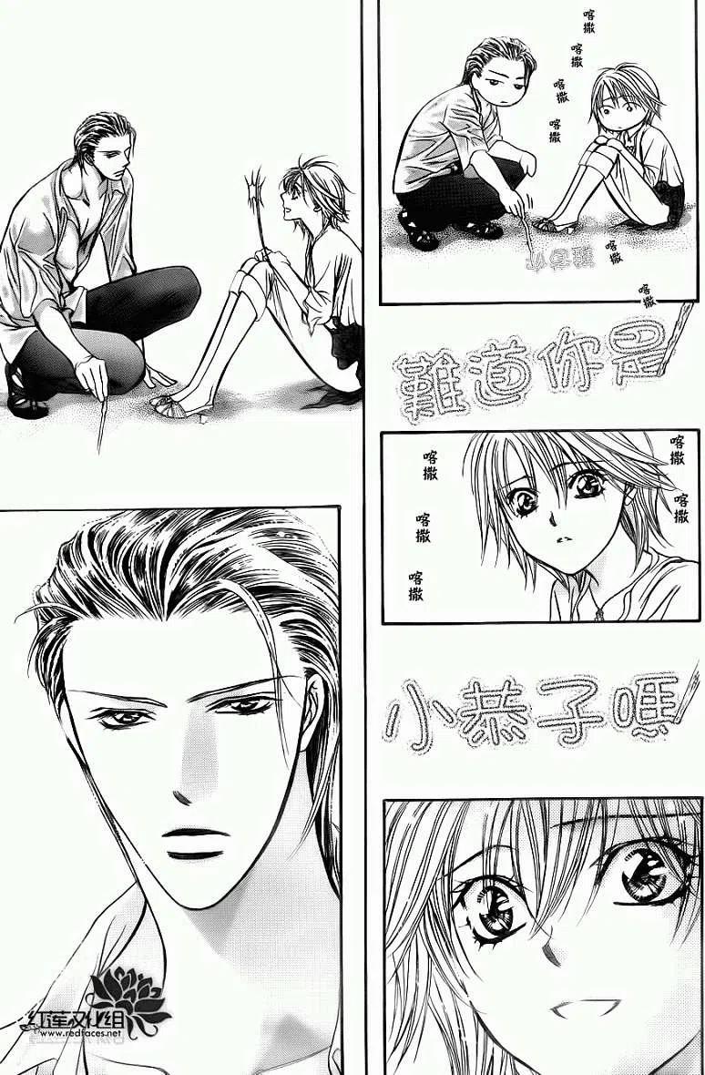 第 29 页