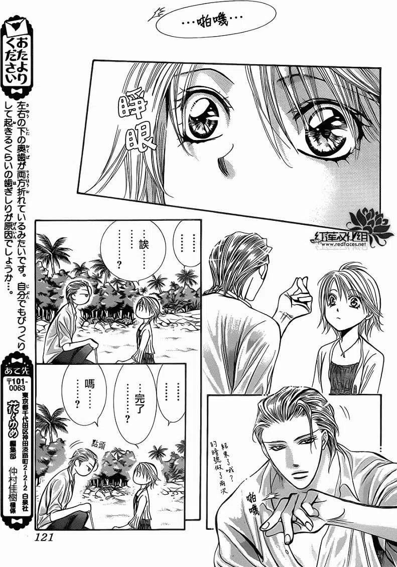第 11 页