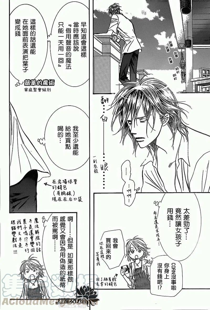 第 22 页