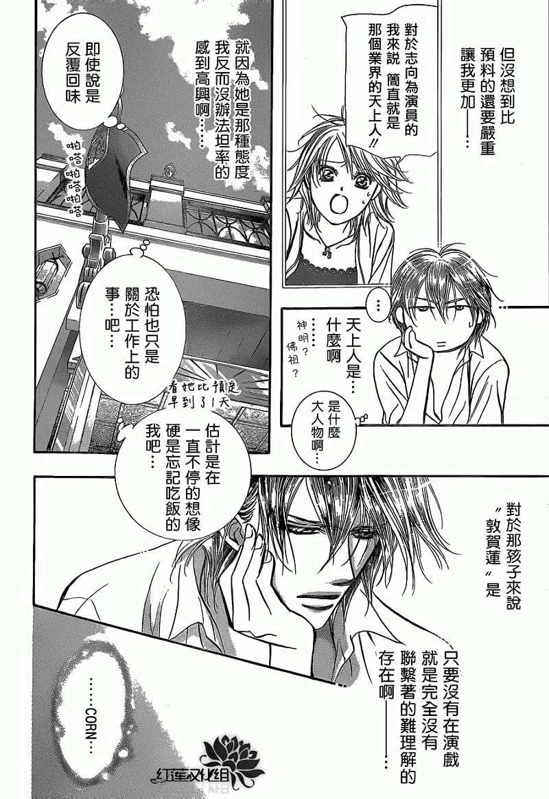 第 24 页