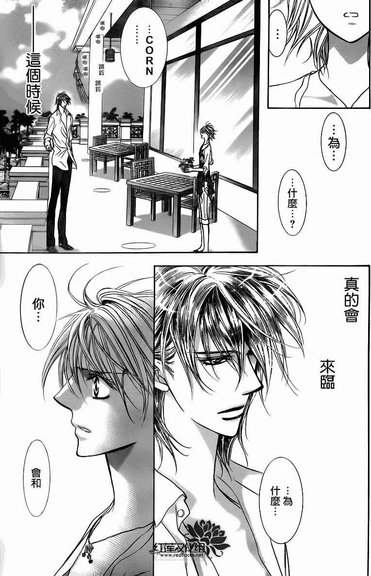 第 29 页