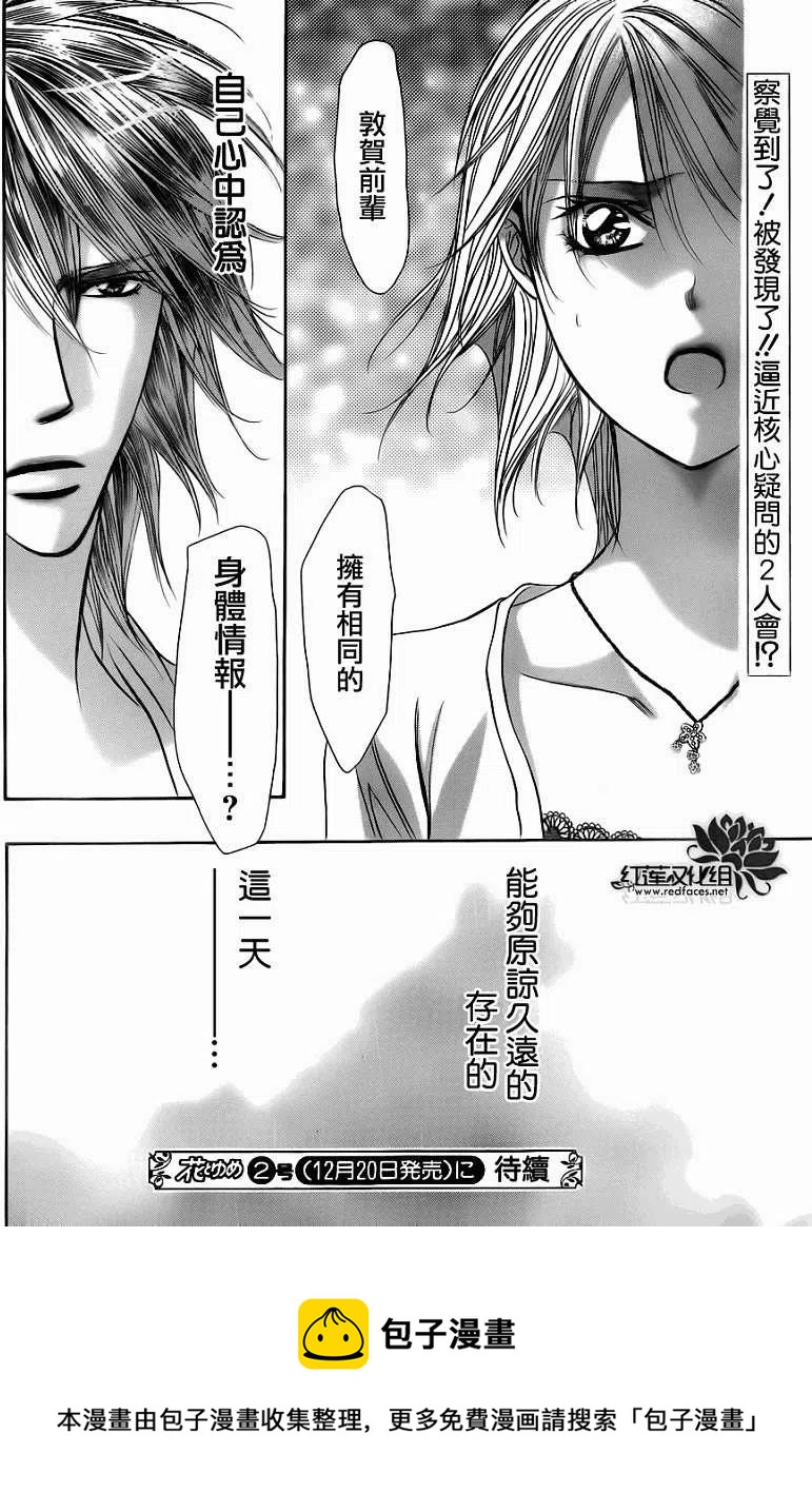 第 30 页
