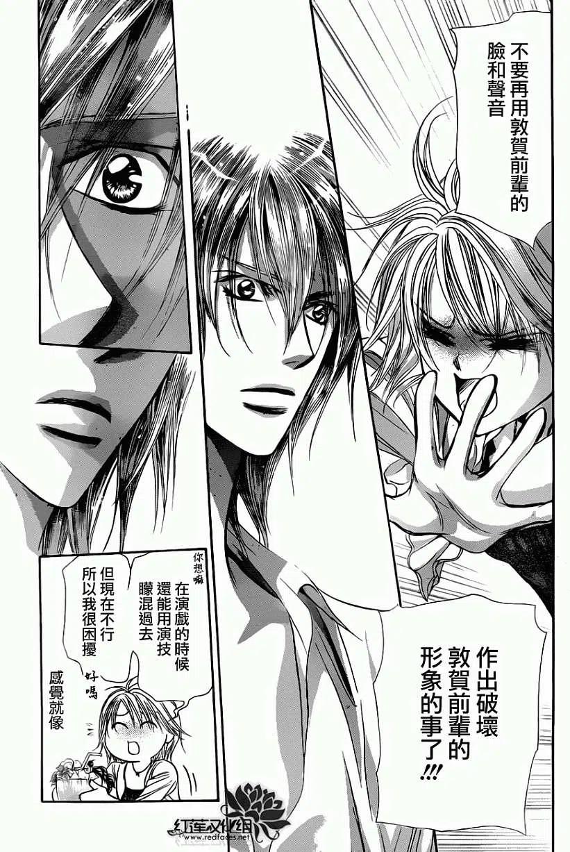 第 20 页