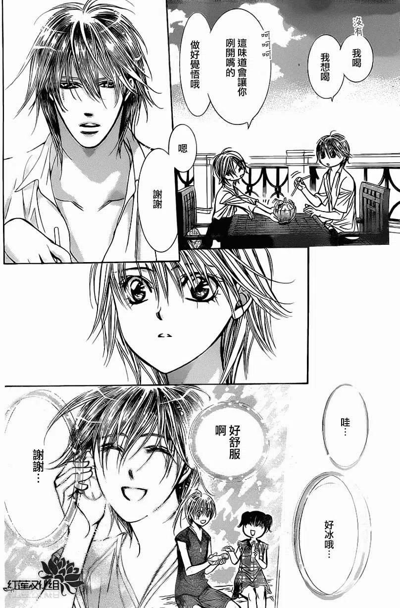 第 23 页