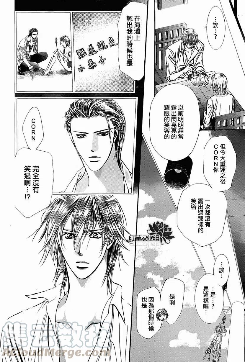 第 25 页