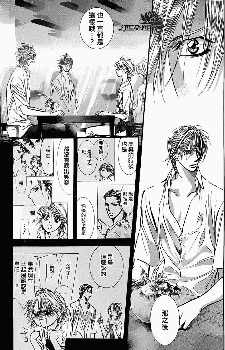 第 26 页