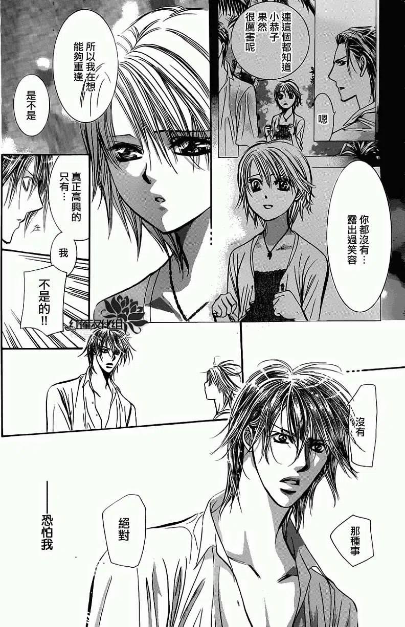 第 27 页