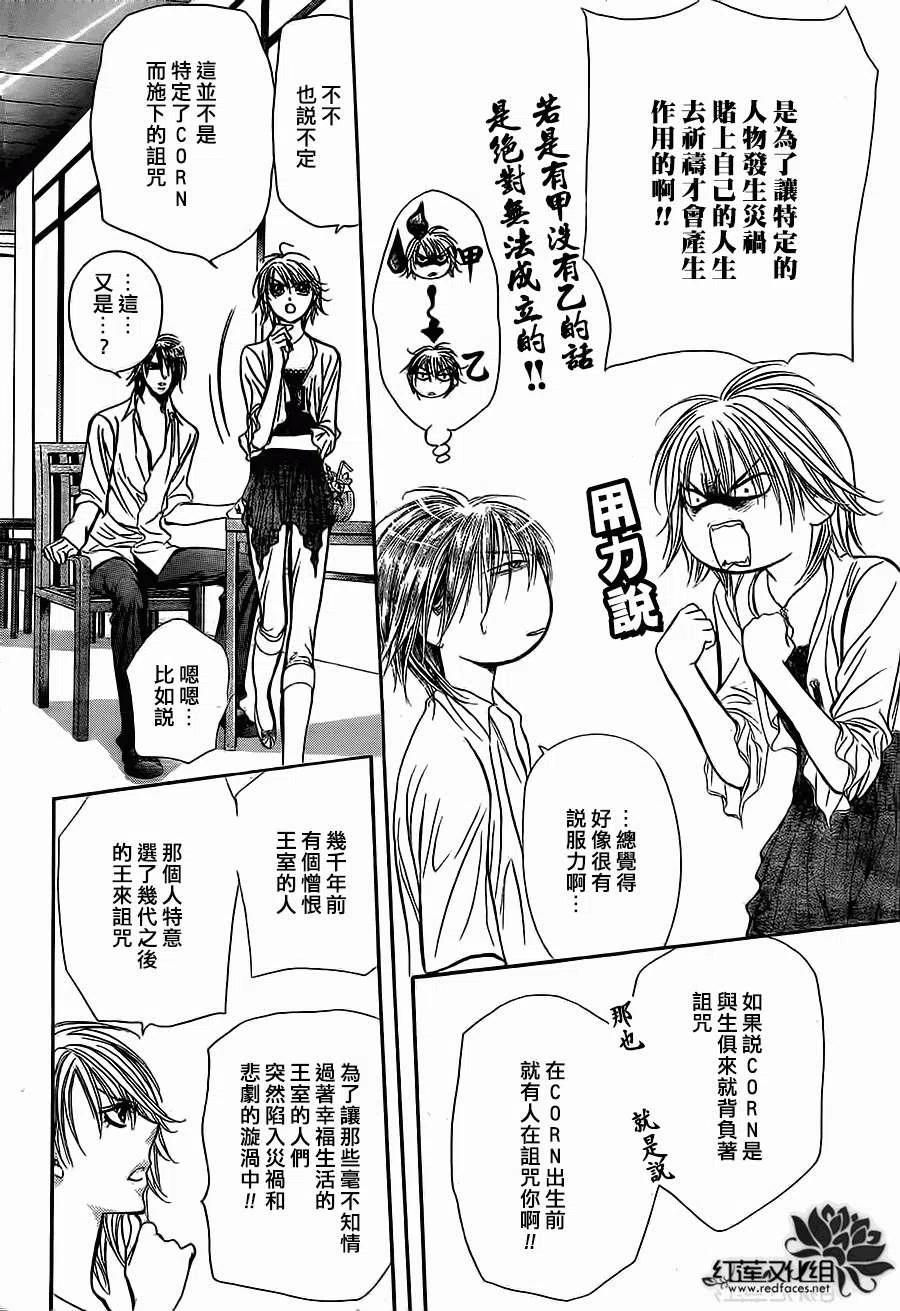 第 18 页