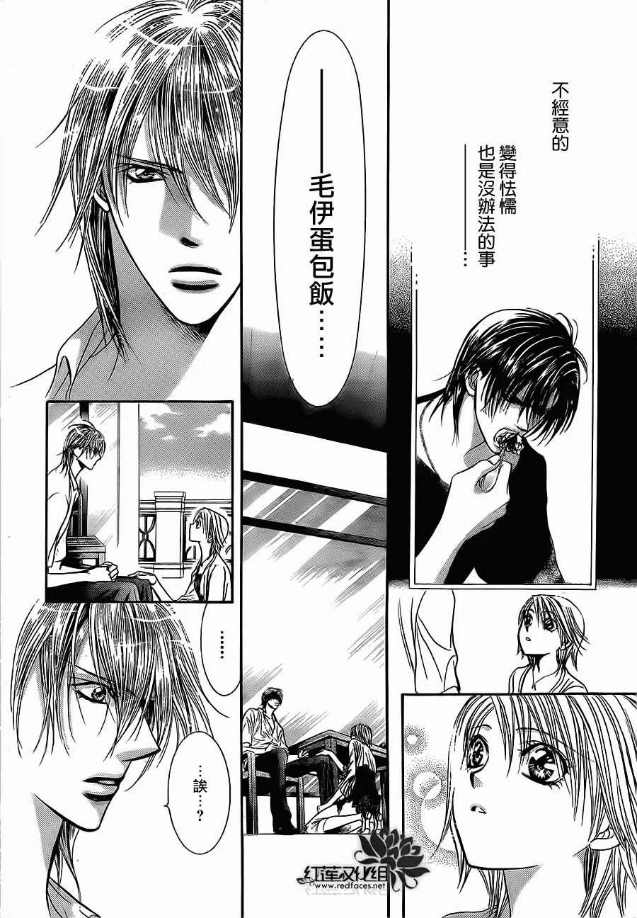 第 24 页