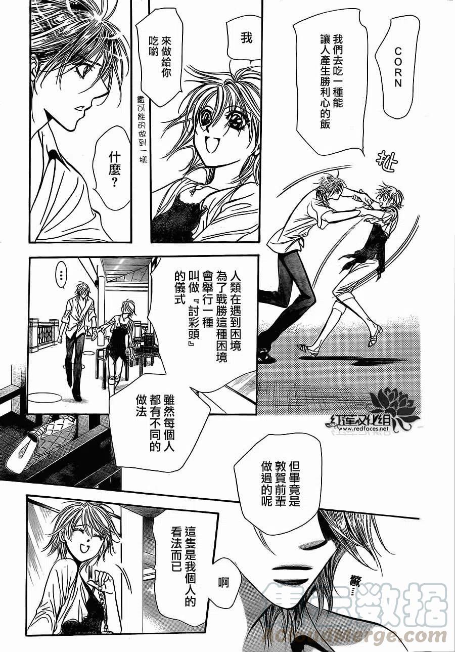 第 25 页