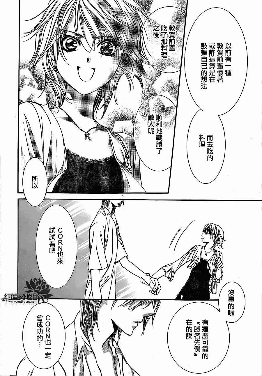 第 26 页