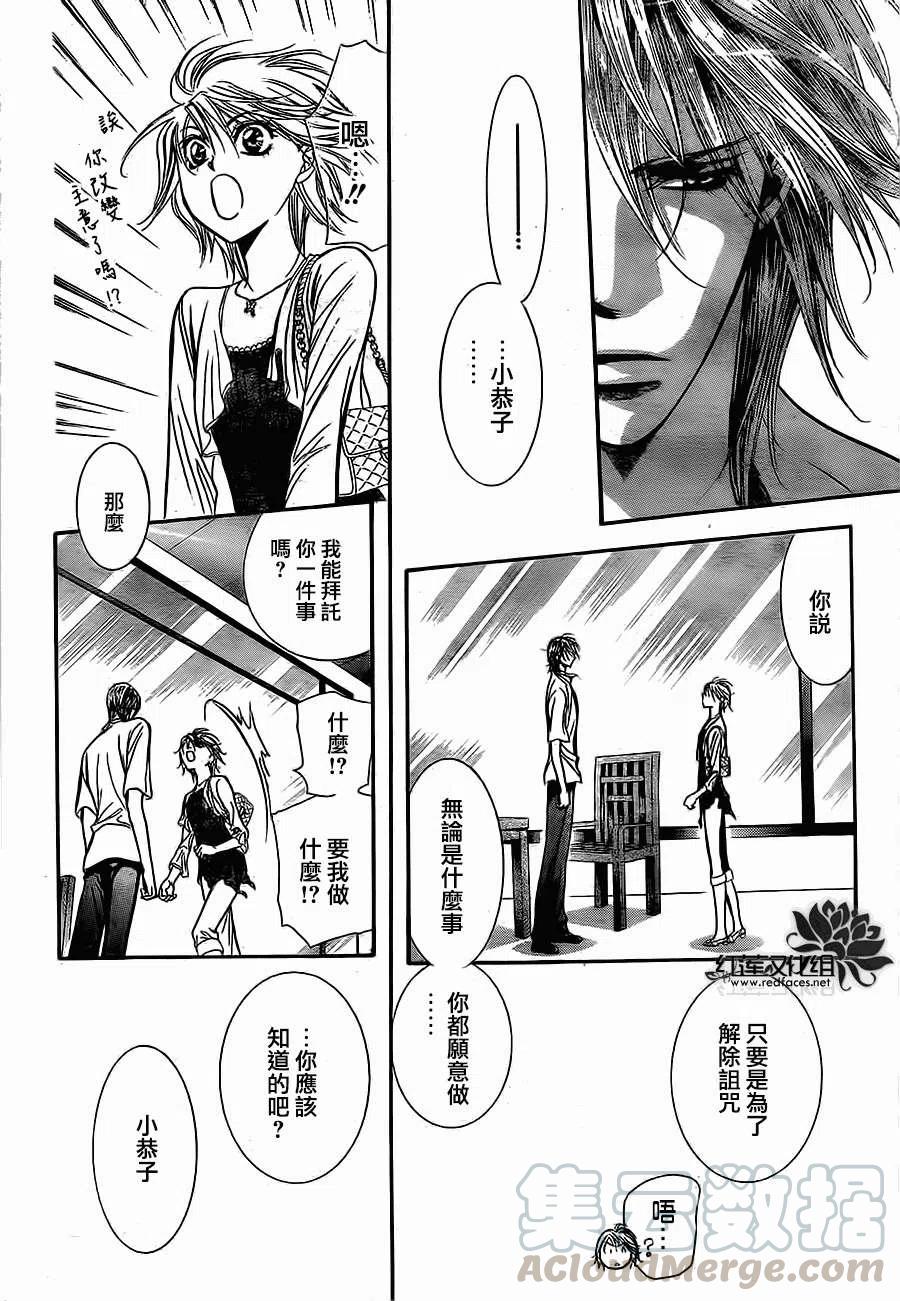 第 28 页