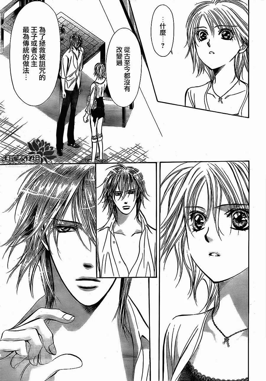 第 29 页