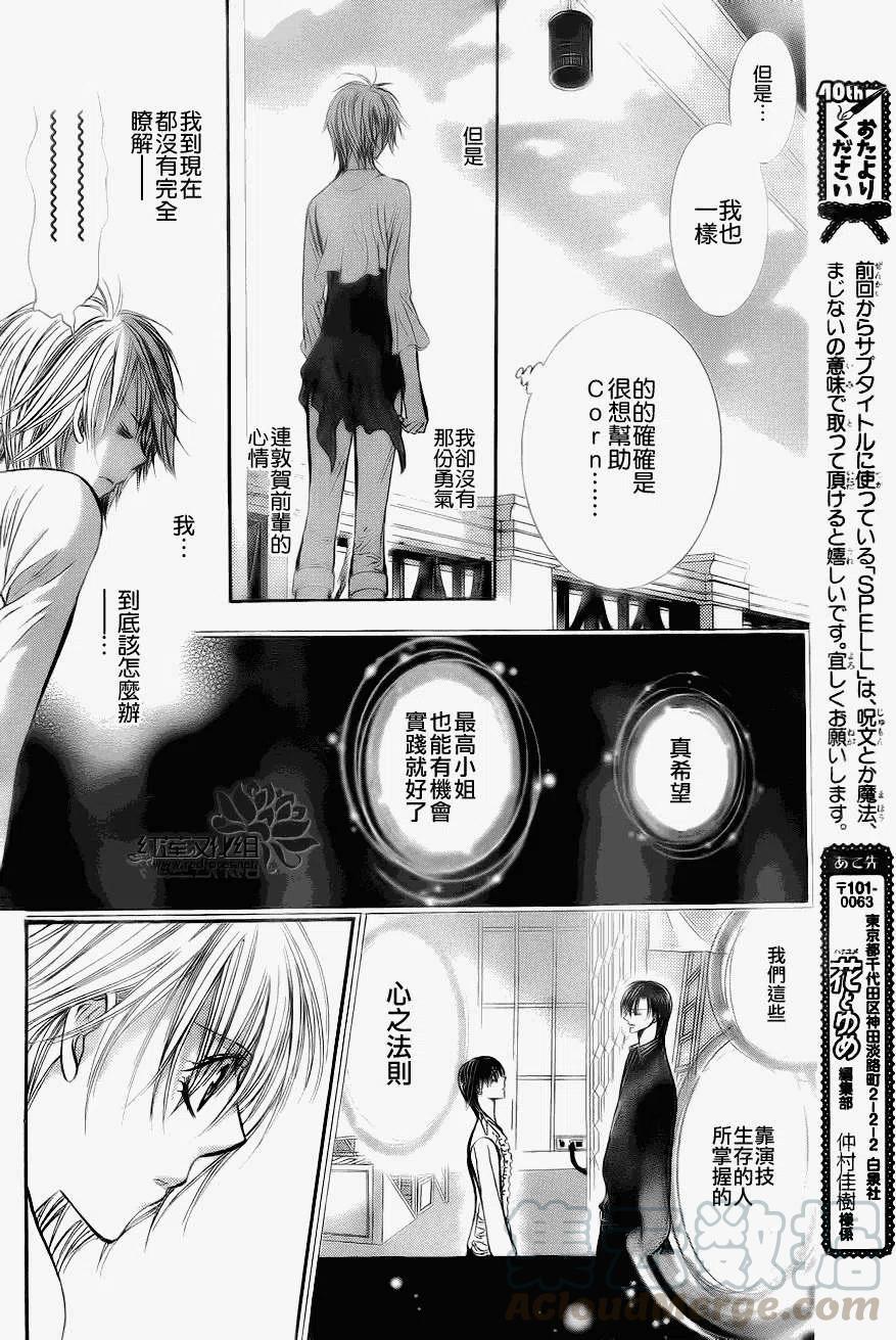 第 22 页