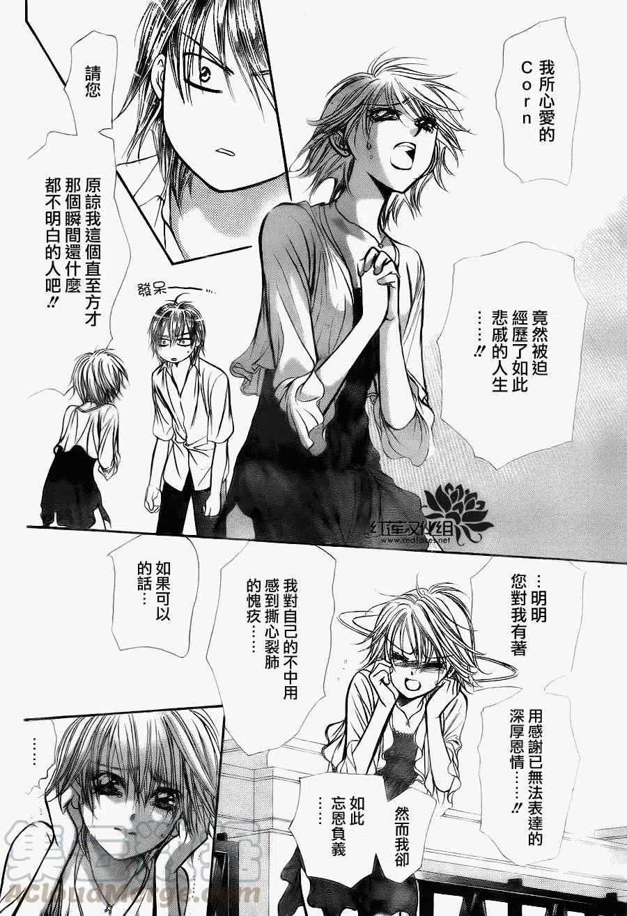 第 28 页