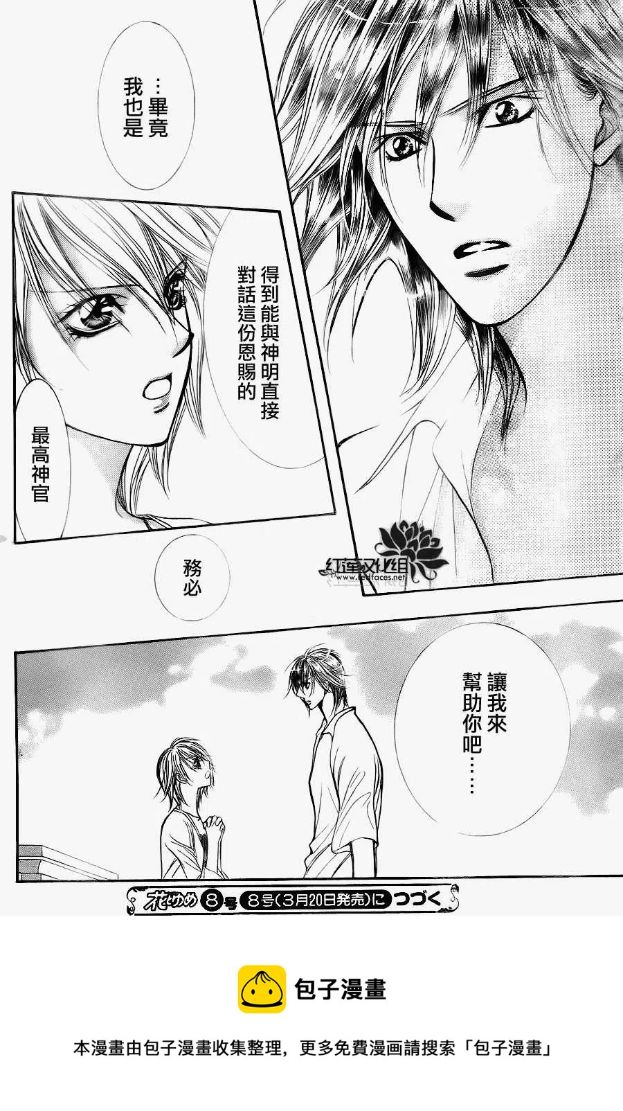 第 30 页