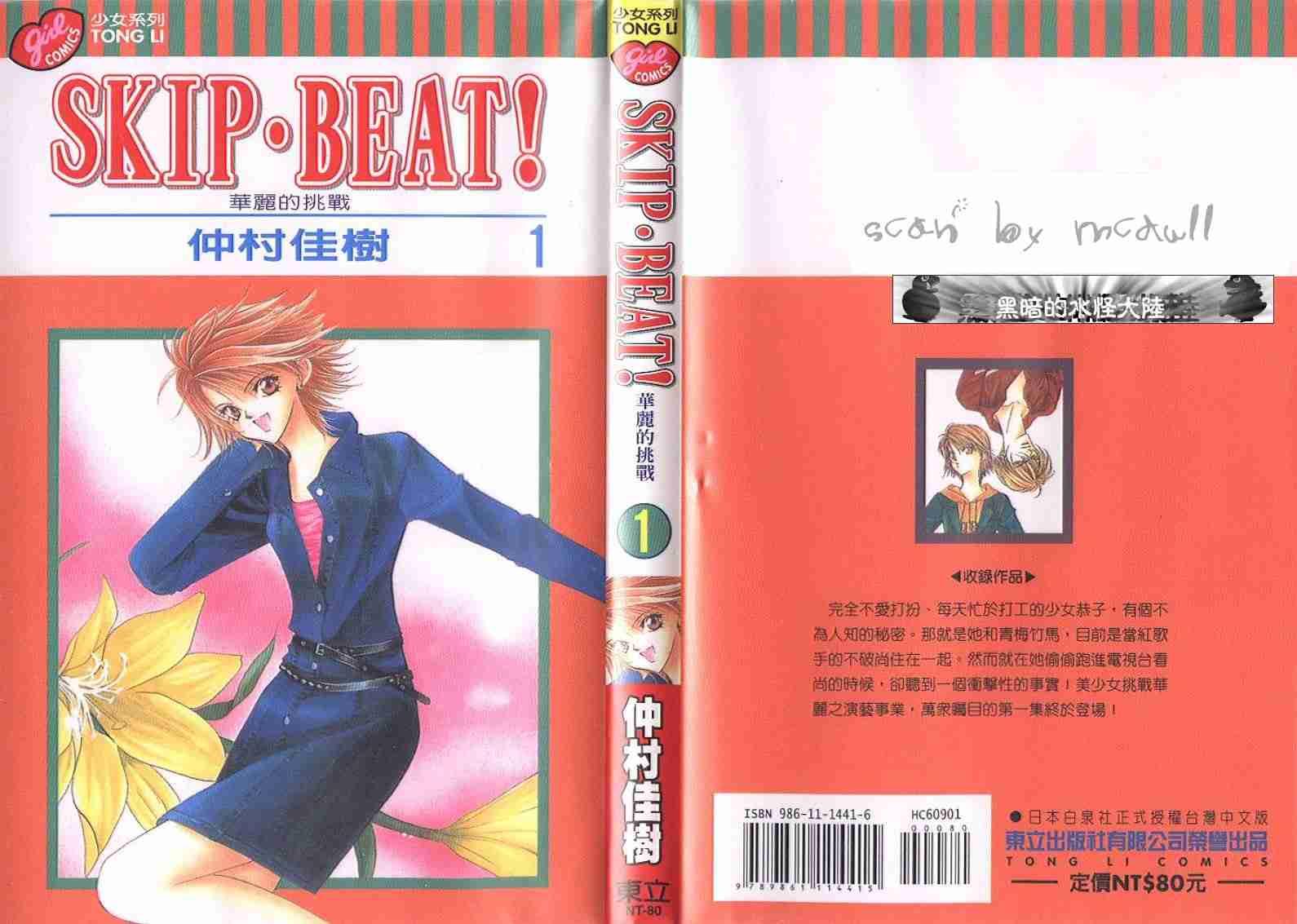 第 1 页