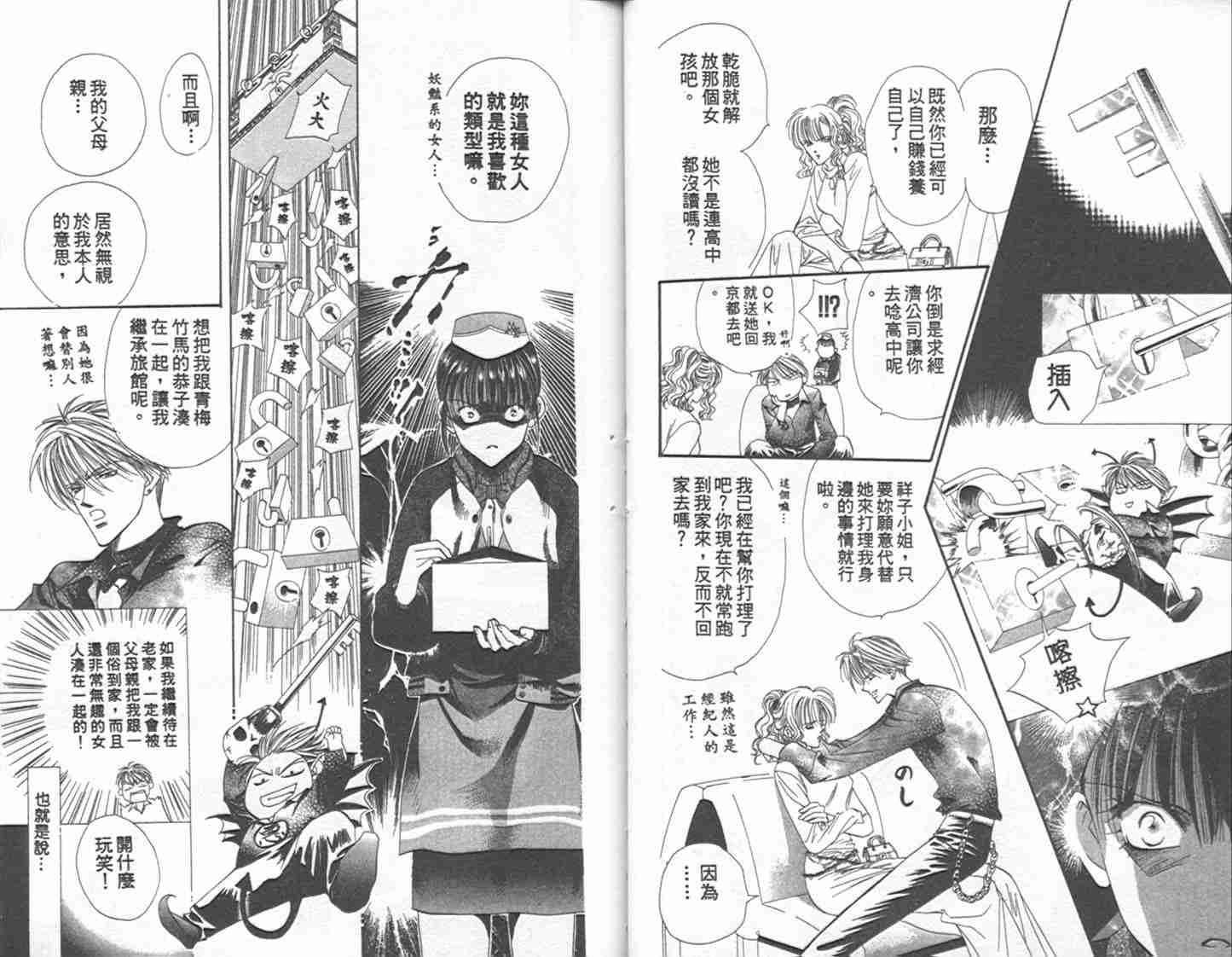 第 24 页