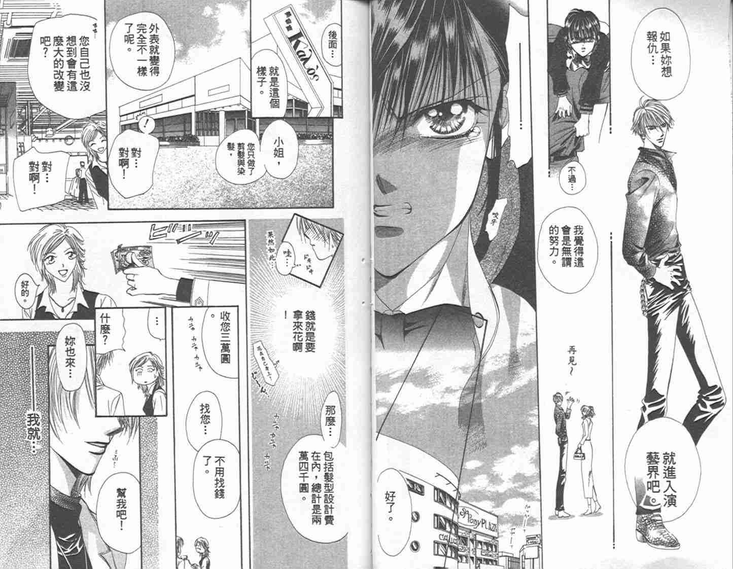 第 28 页
