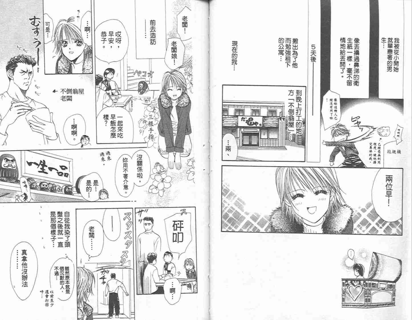 第 30 页