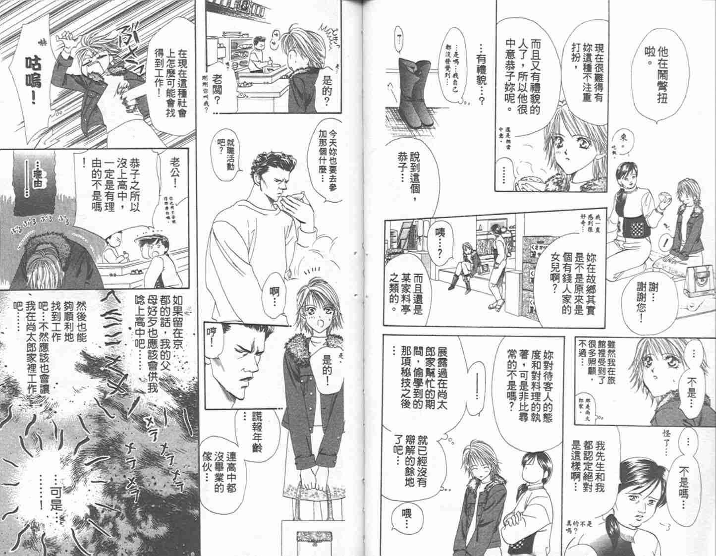 第 31 页