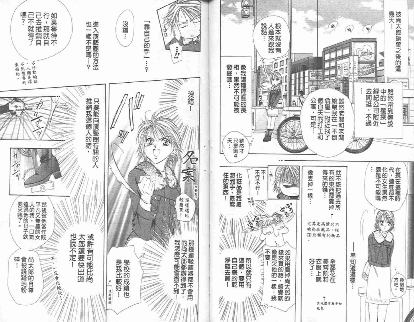 第 33 页