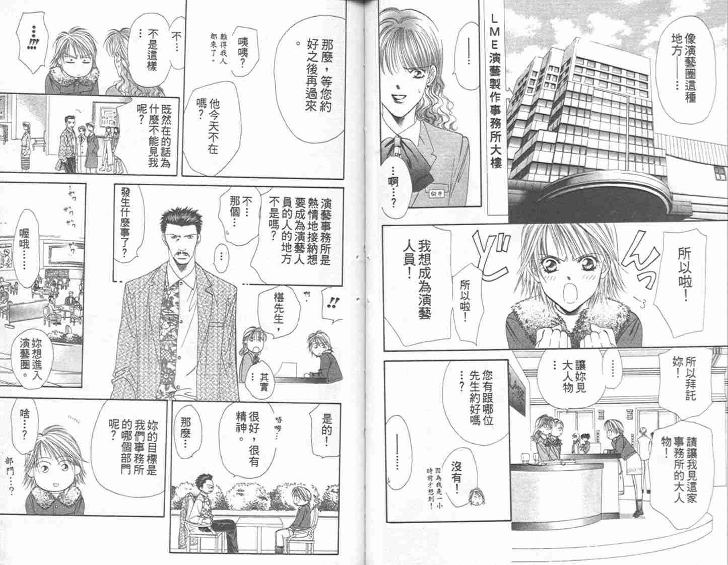 第 35 页