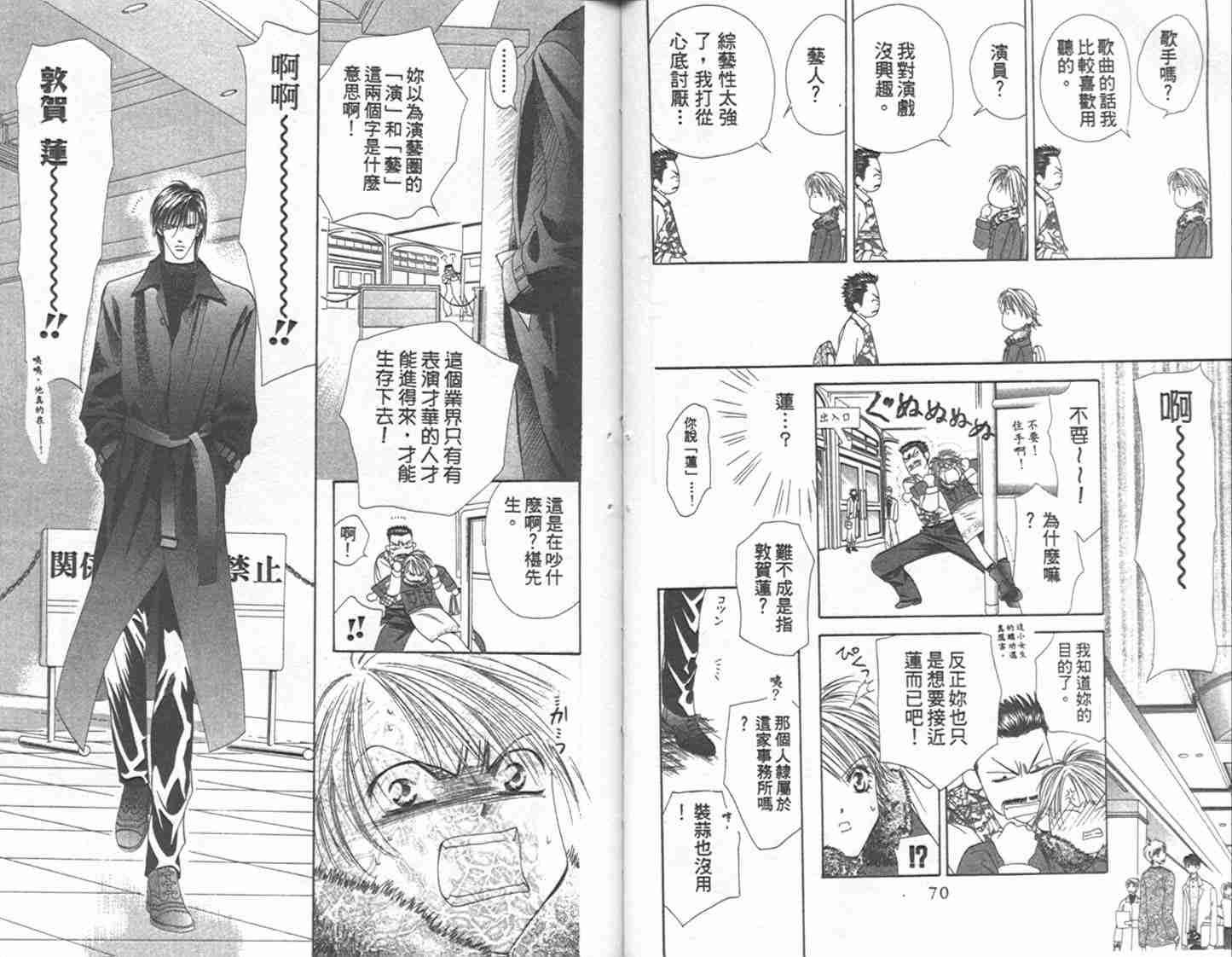 第 36 页
