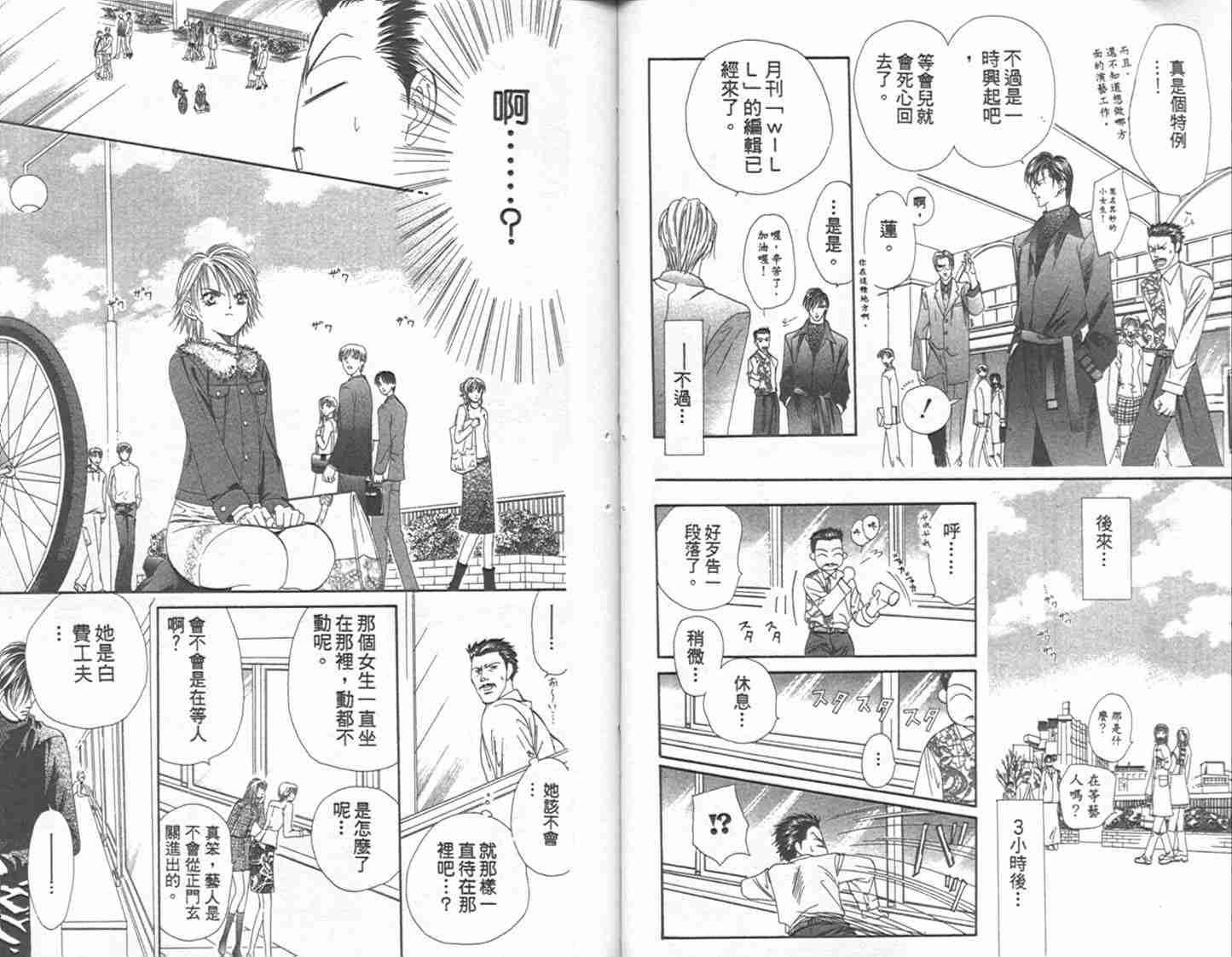 第 38 页