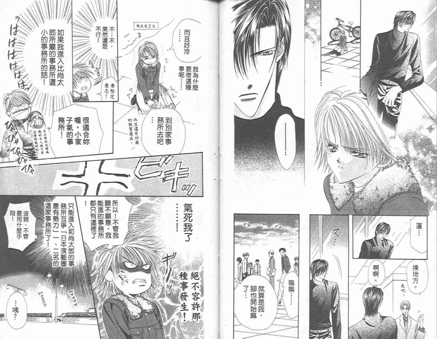 第 39 页