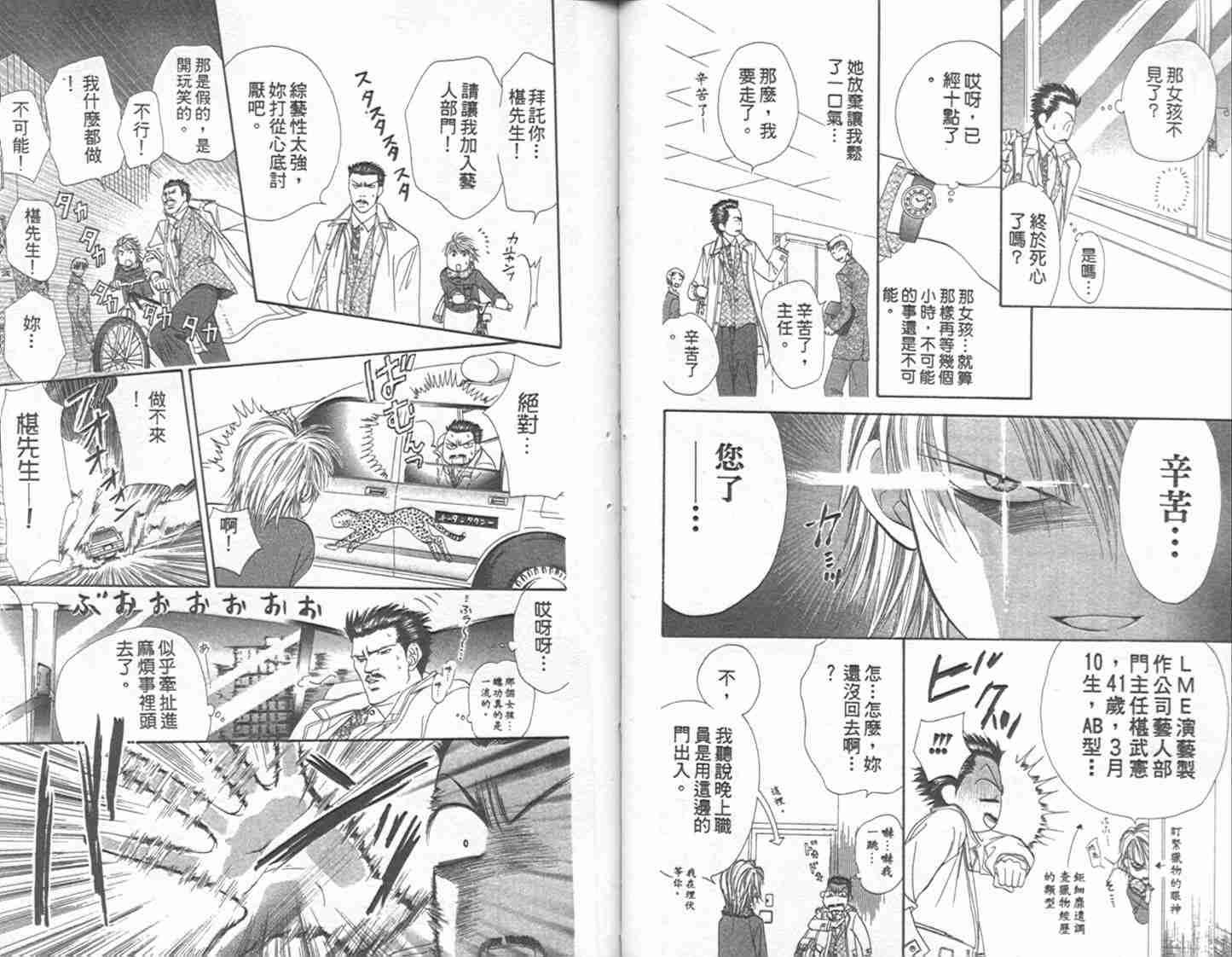 第 40 页