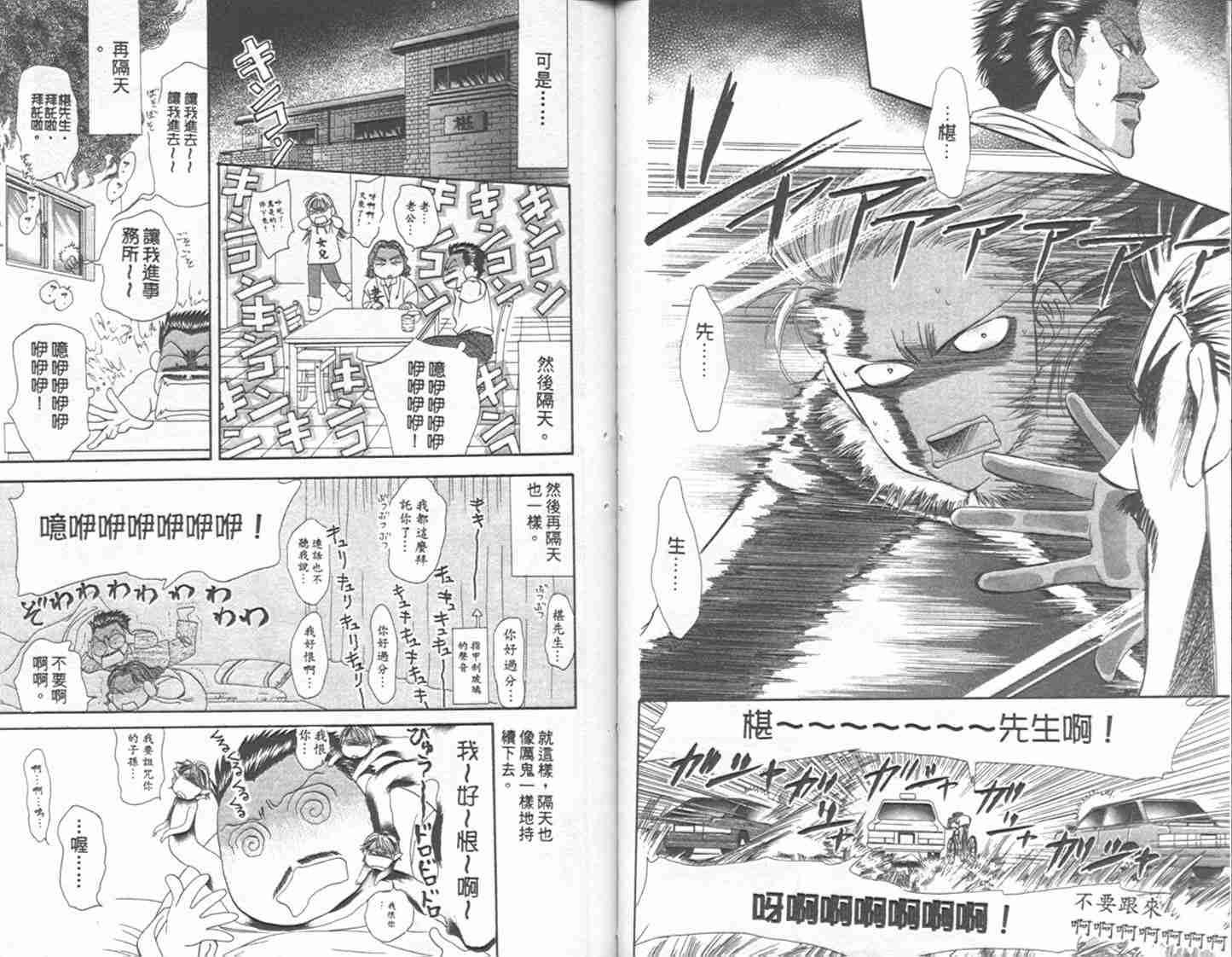 第 41 页