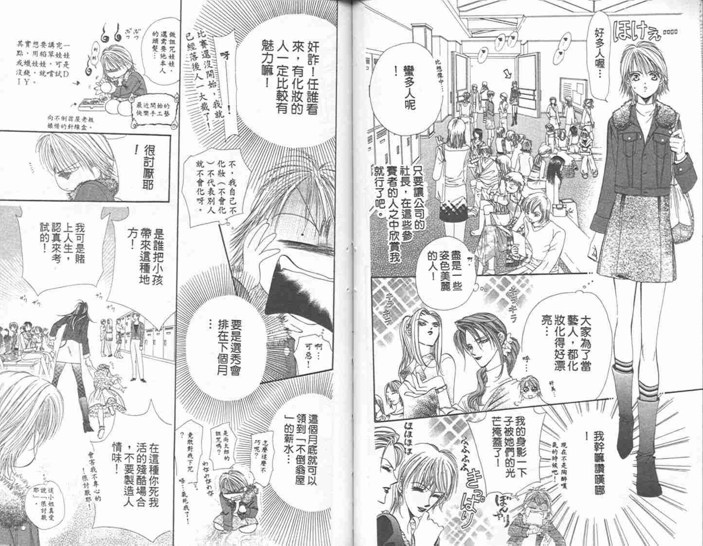 第 51 页