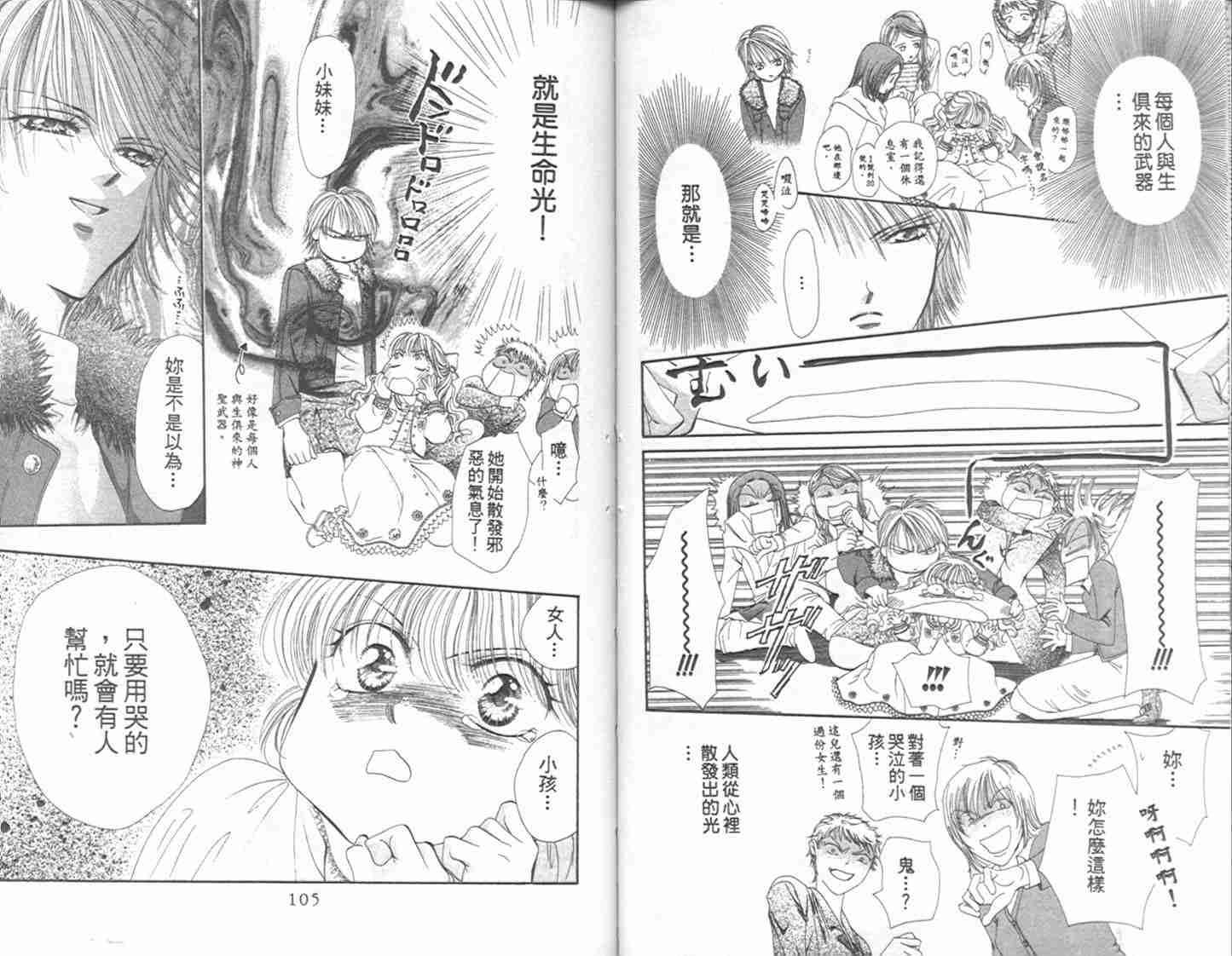 第 53 页