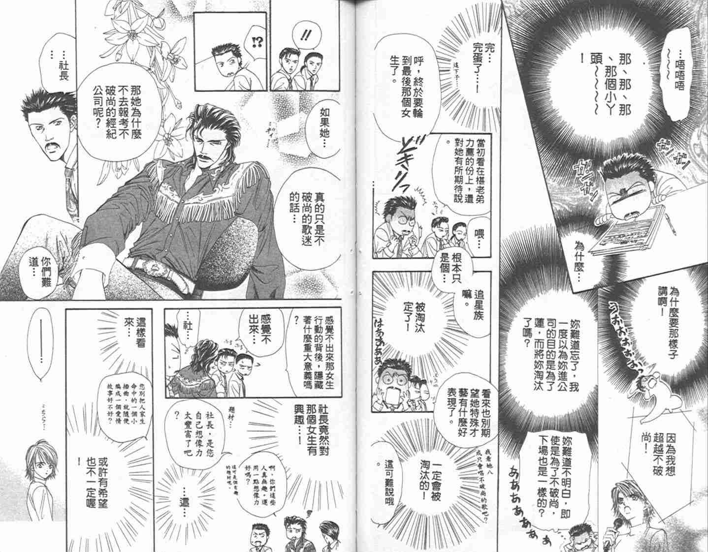 第 63 页