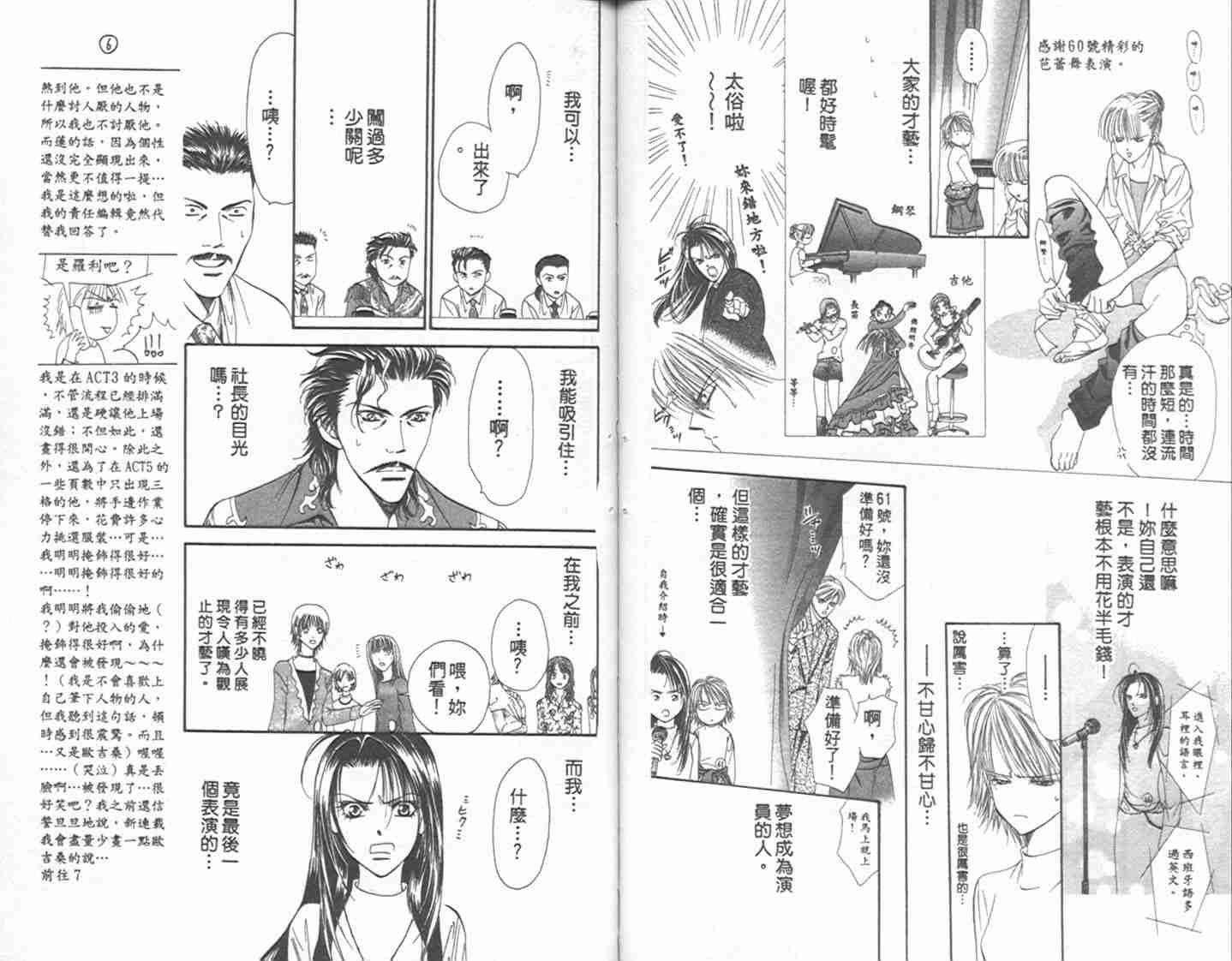 第 64 页