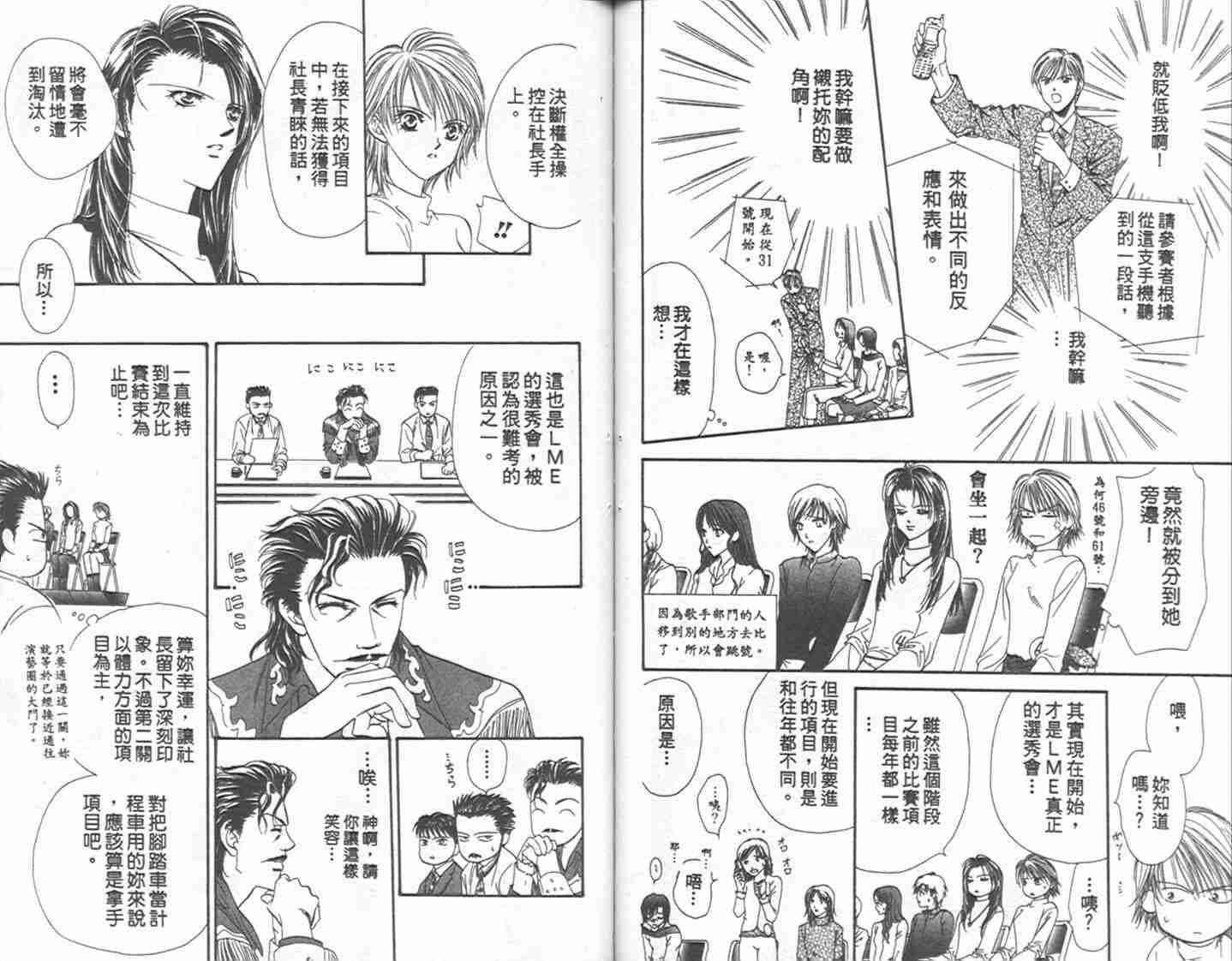 第 70 页