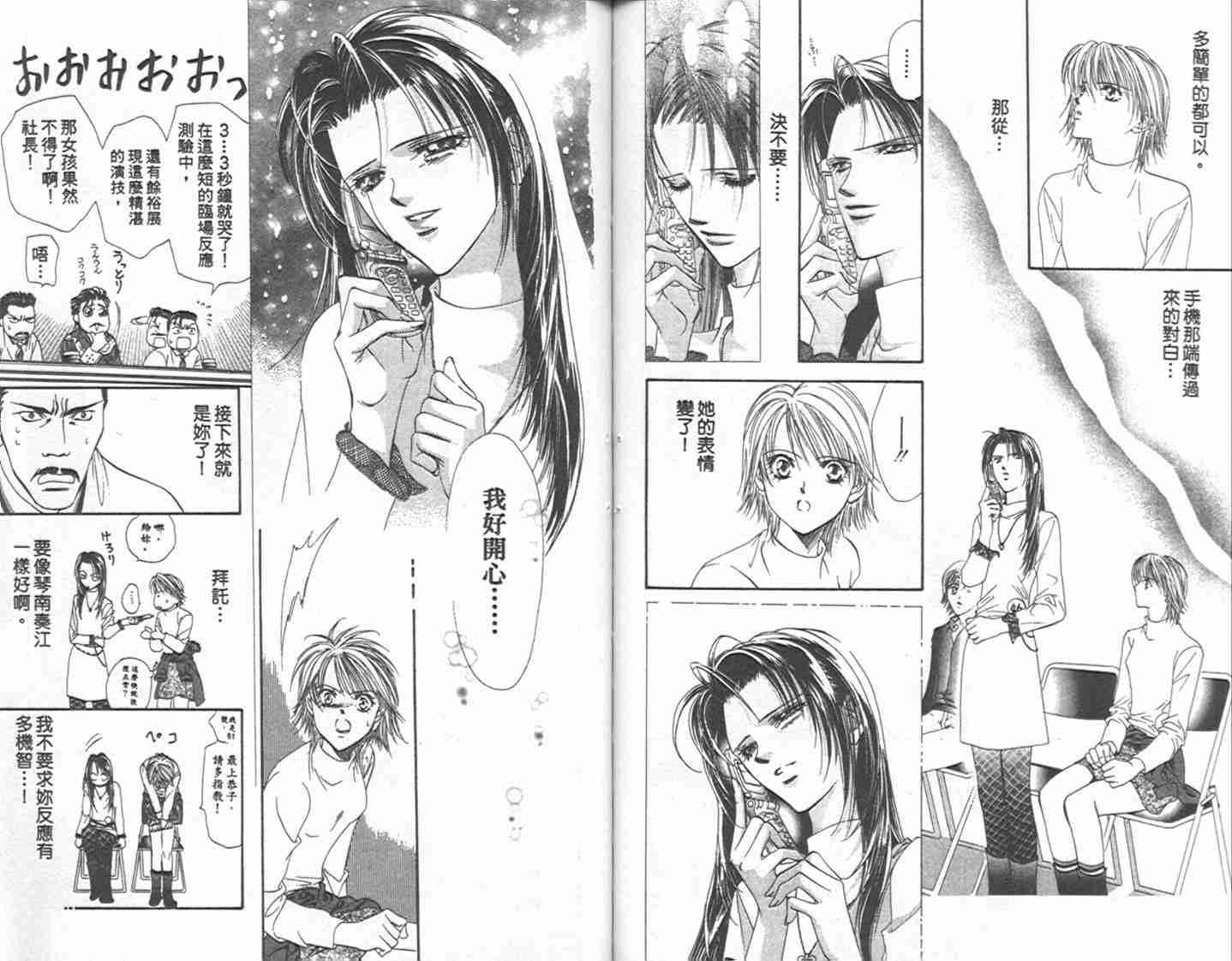 第 71 页
