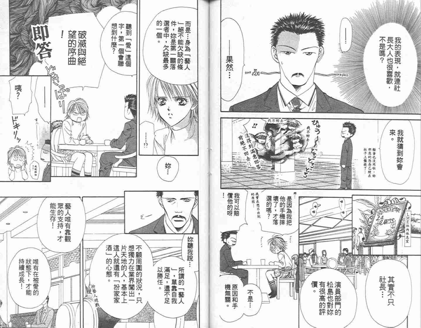 第 76 页