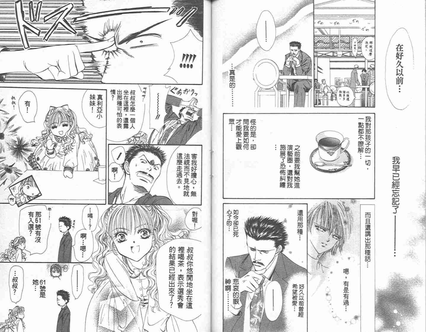 第 80 页