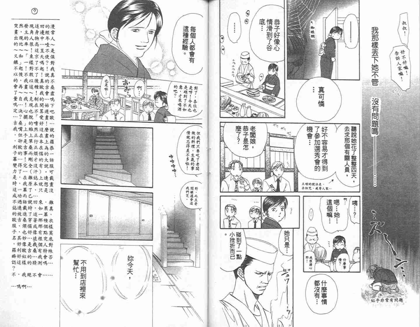 第 81 页