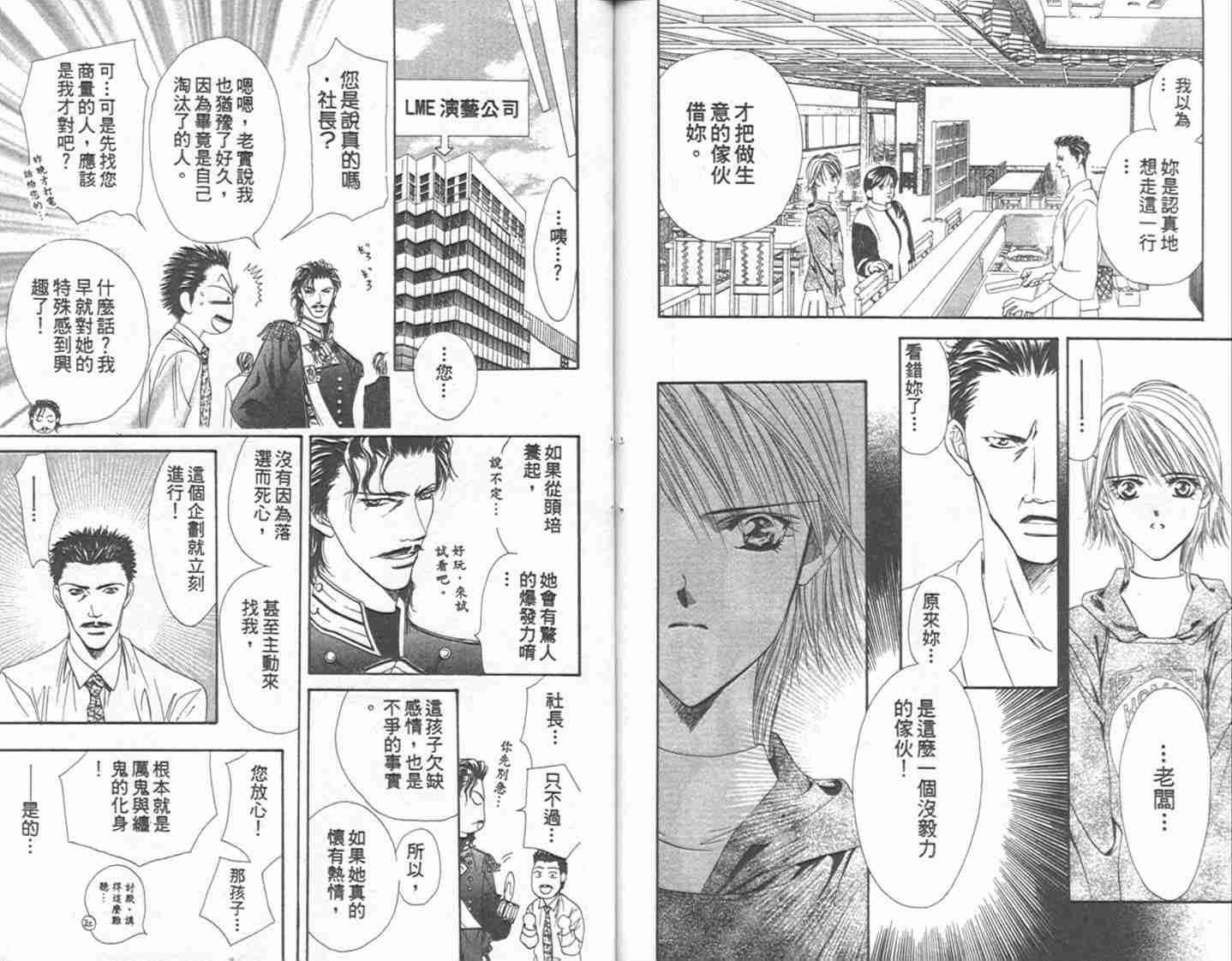 第 89 页