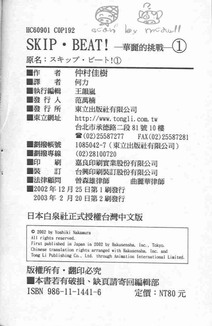 第 91 页