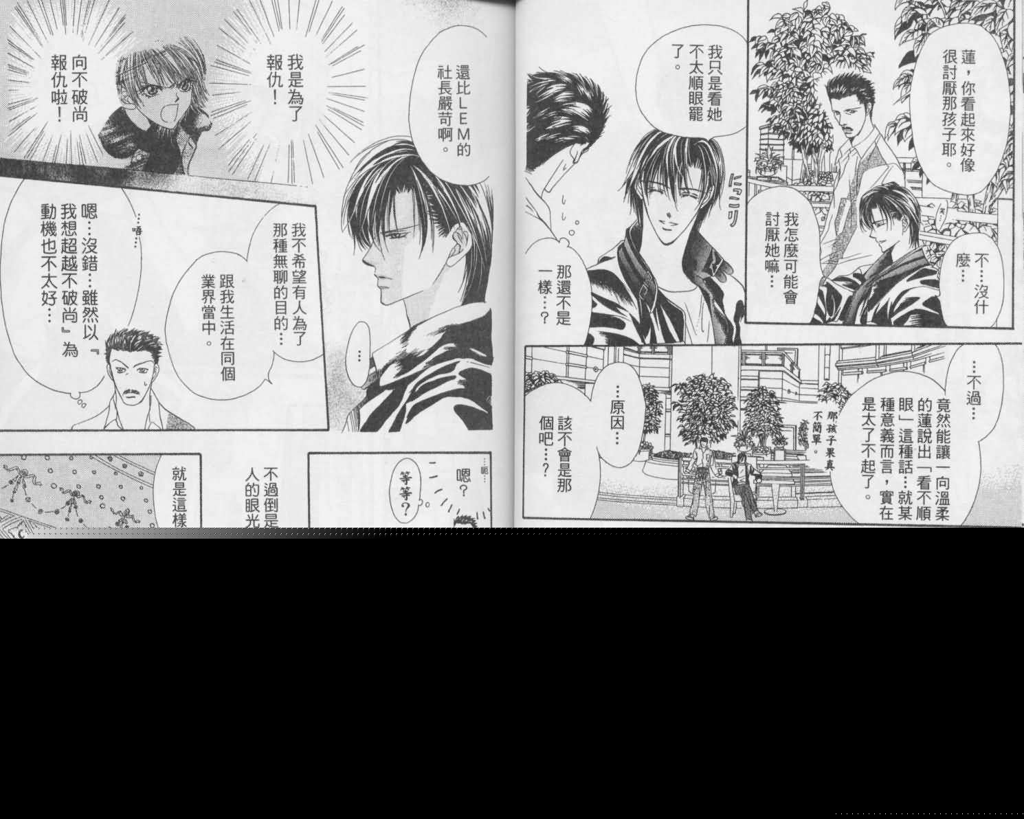 第 24 页