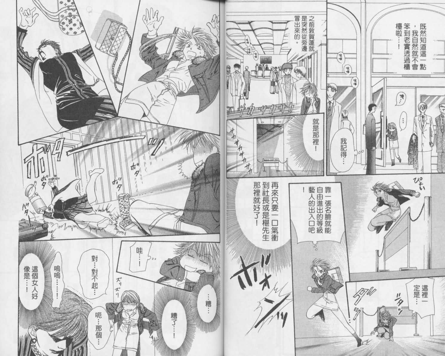 第 26 页