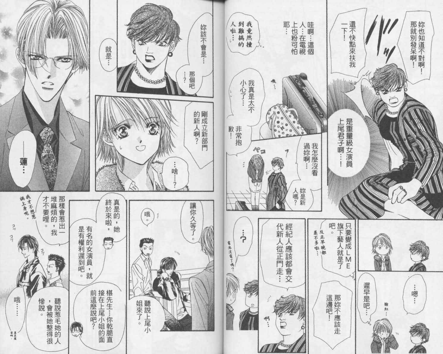 第 27 页