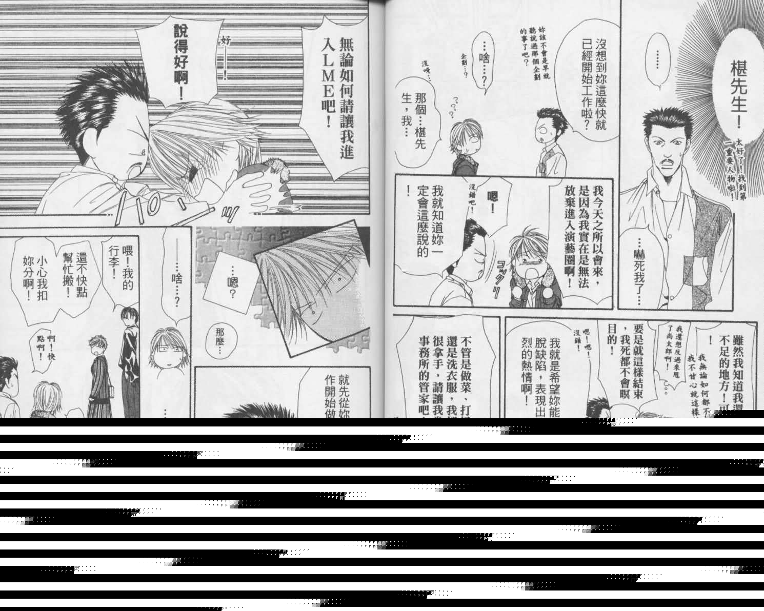 第 29 页