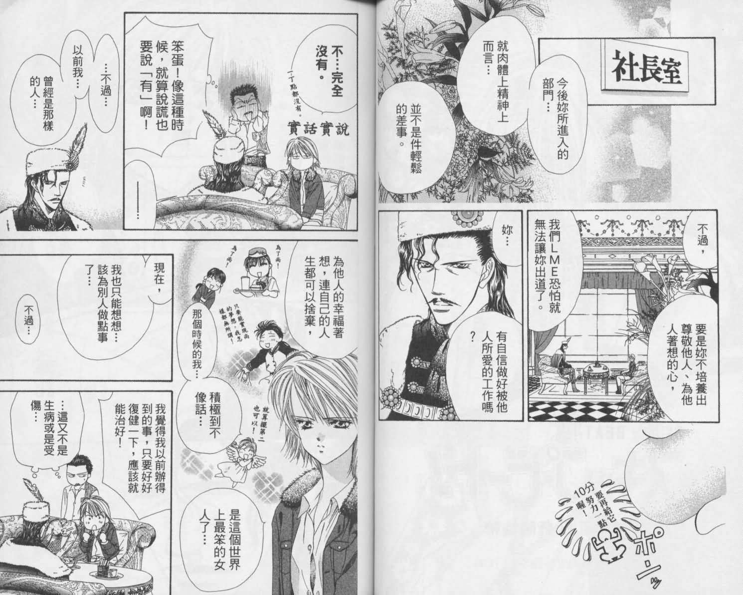 第 36 页