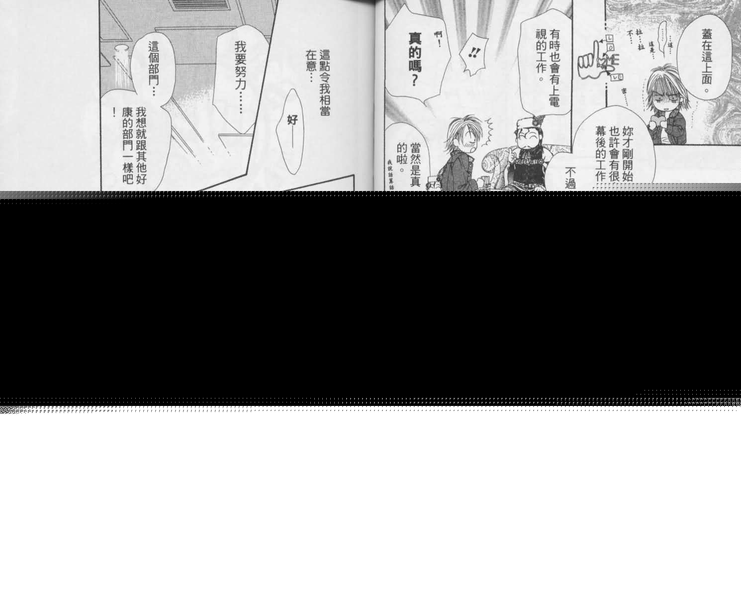 第 38 页