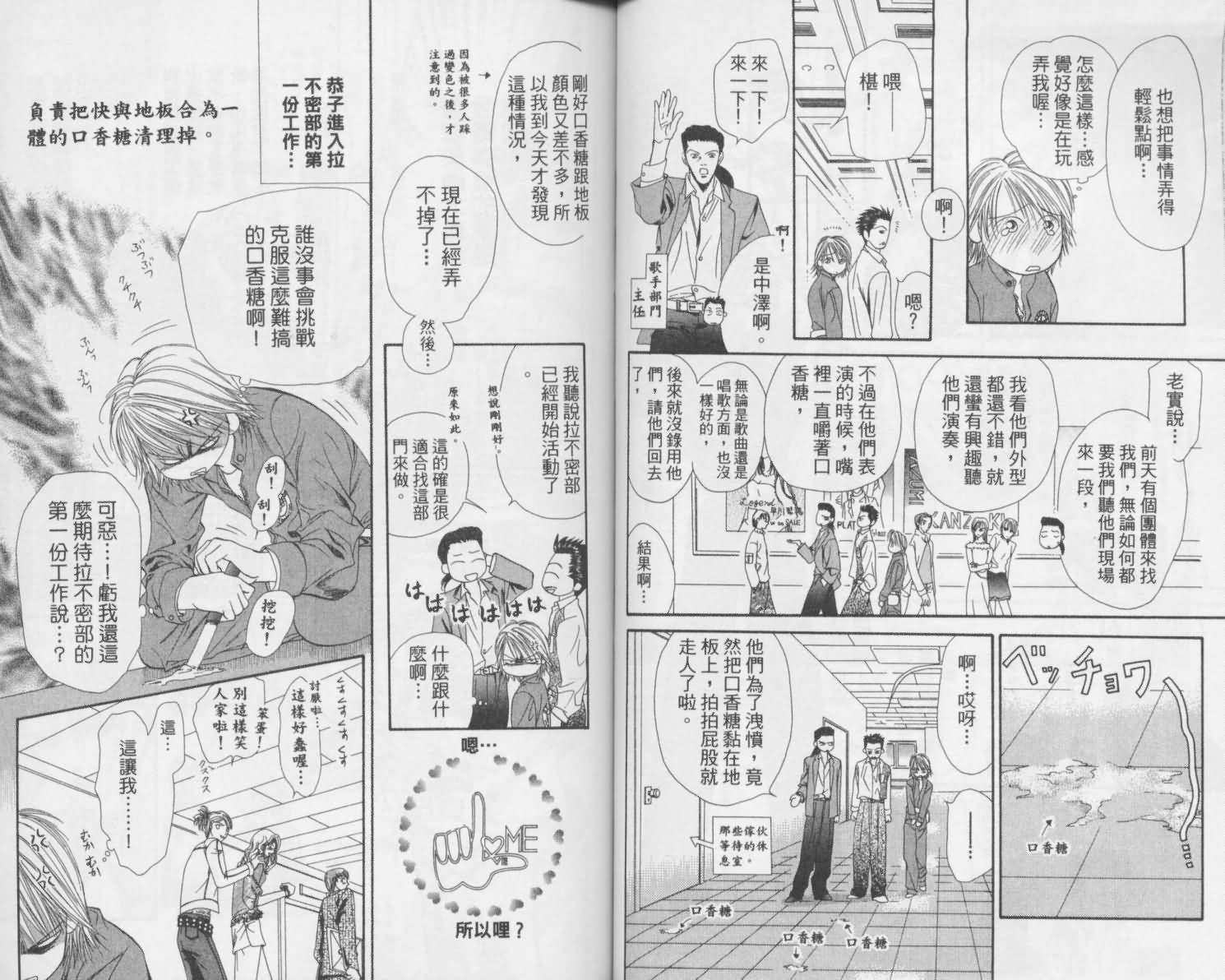 第 40 页